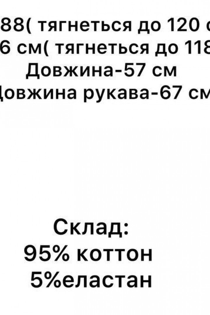 Базовый гольф NON-147A440