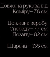 Двухсторонняя женская куртка UNO-079A1000