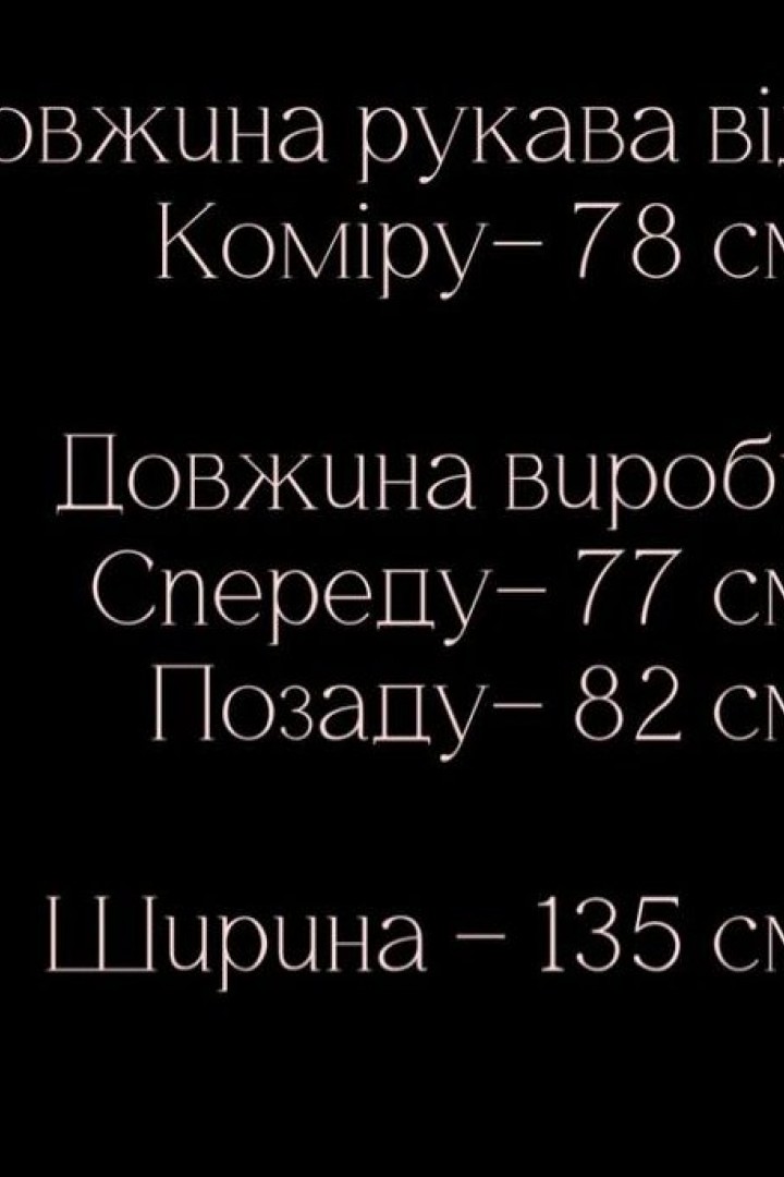 Двухсторонняя женская куртка UNO-079A1000