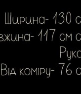 Стильное стеганное пальто UNO-081A1300