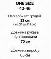 Кардиган з альпаки NISA-104A650