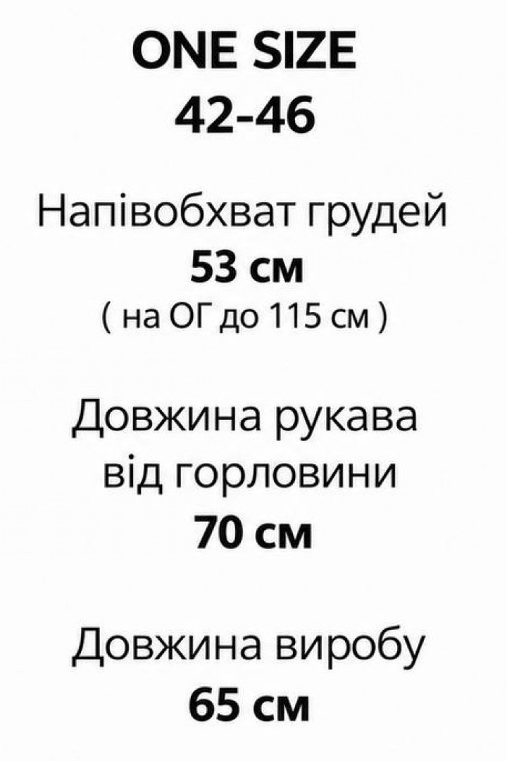Кардиган з альпаки NISA-104A650