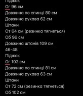 Пиджак и брюки  MOK-584A690