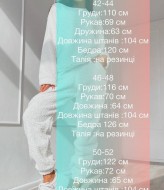 Женская зимняя пижама  IMMA-105A520