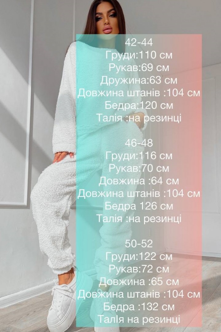 Теплая женская пижама IMMA-105A520