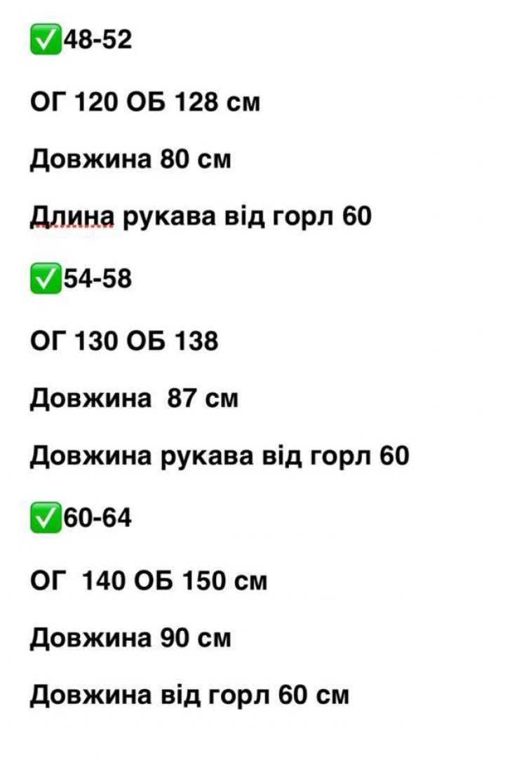 Туника прямого силуэта INS-459A500