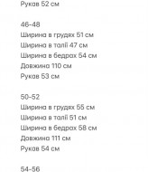 Комбінована сукня RED-rs147A650