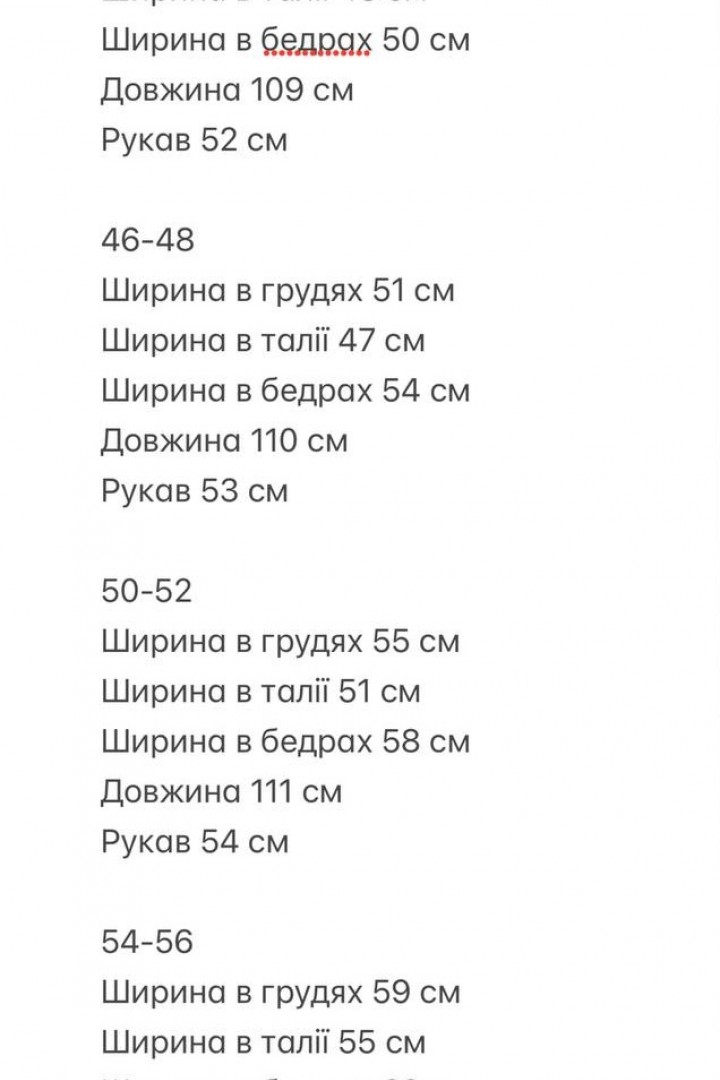 Комбінована сукня RED-rs147A650