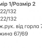 Куртка з баранця HB-0108A650