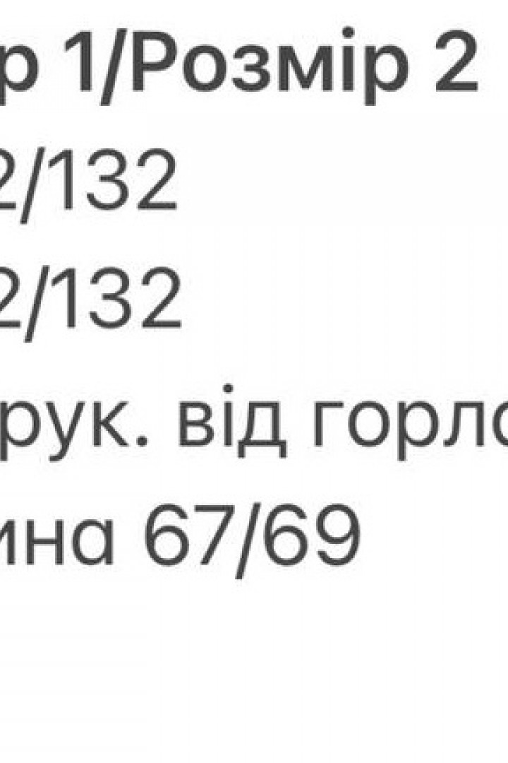 Куртка з баранця HB-0108A650