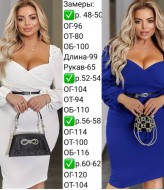 Платье декольте EY-692A16B20