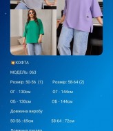 Свободная футболка MB-063A380