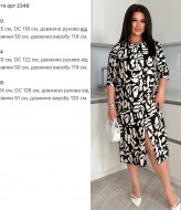 Платье с принтом KG-2346A480