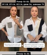 Красивая женская рубашка  VL-1033A500