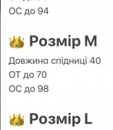 Шелковая юбка KL-837A350