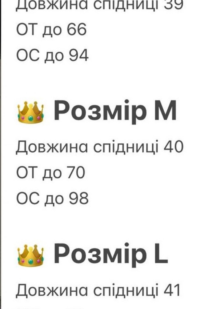 Шелковая юбка KL-837A350