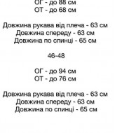 Пиджак с V-вырезом SSY-039A800