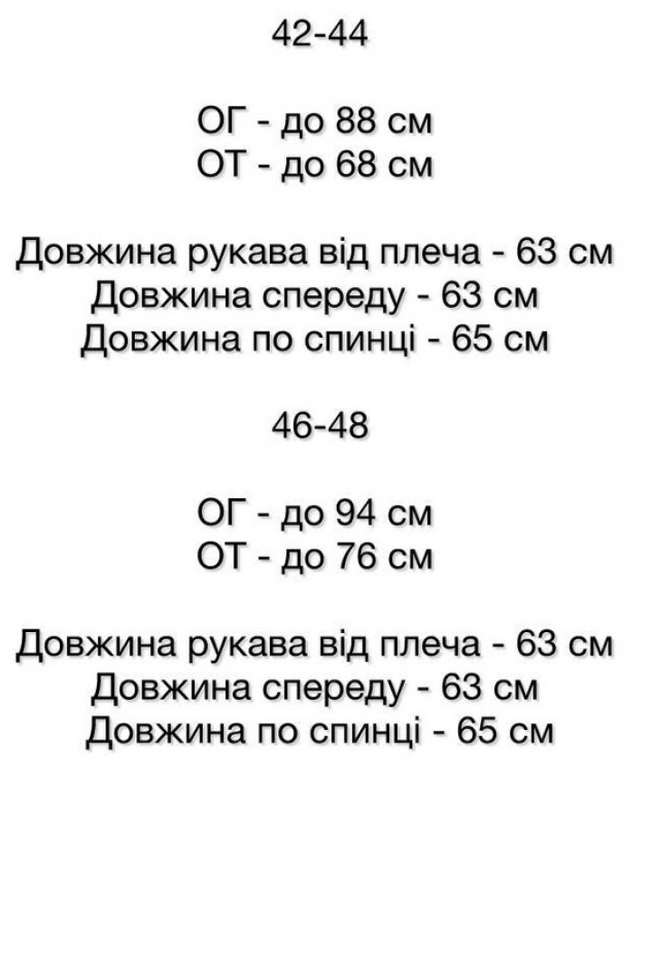 Пиджак с V-вырезом SSY-039A800
