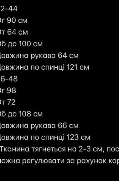 Спортивный костюм MUS-133A1050 Спортивный костюм MUS-133A1050