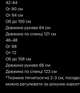 Сукня на шнурівці NK-636A629