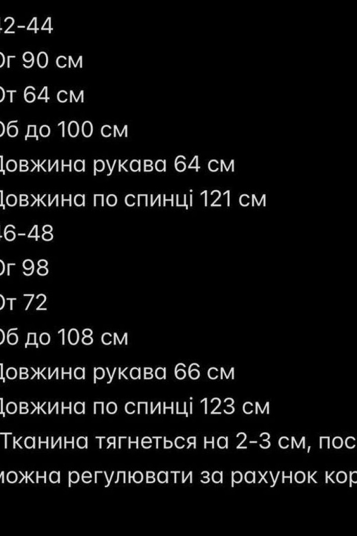 Сукня на шнурівці NK-636A629