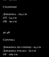 Костюм двойка рубашка+юбка NK-9171A630