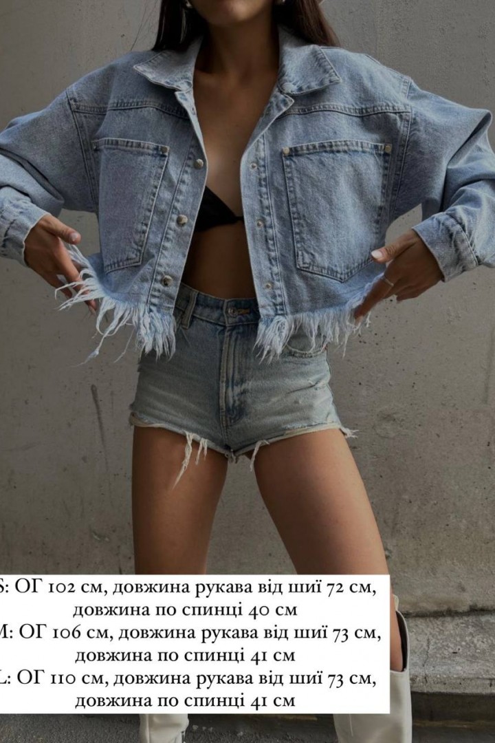 Джинсова куртка WOW-3368A19.5