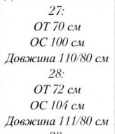 Джинси труби WOW-059A22