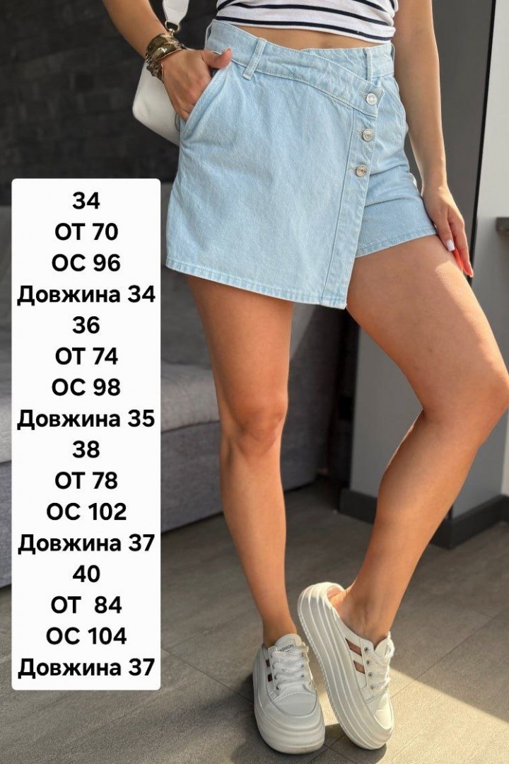 Спідниця-шорти WOW-12011A16