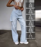 Модні джинси WOW-1324A23