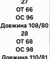 Женские джинсы с разрезами WOW-1544A21