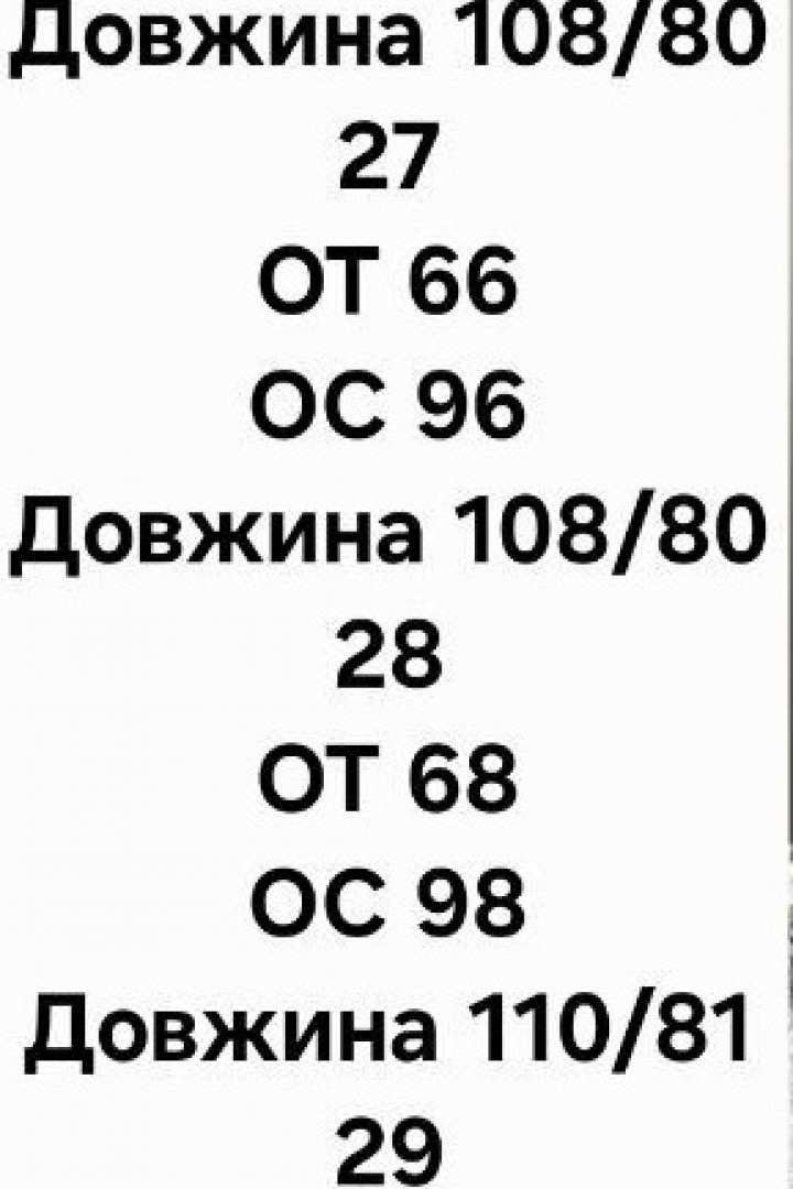 Женские джинсы с разрезами WOW-1544A21