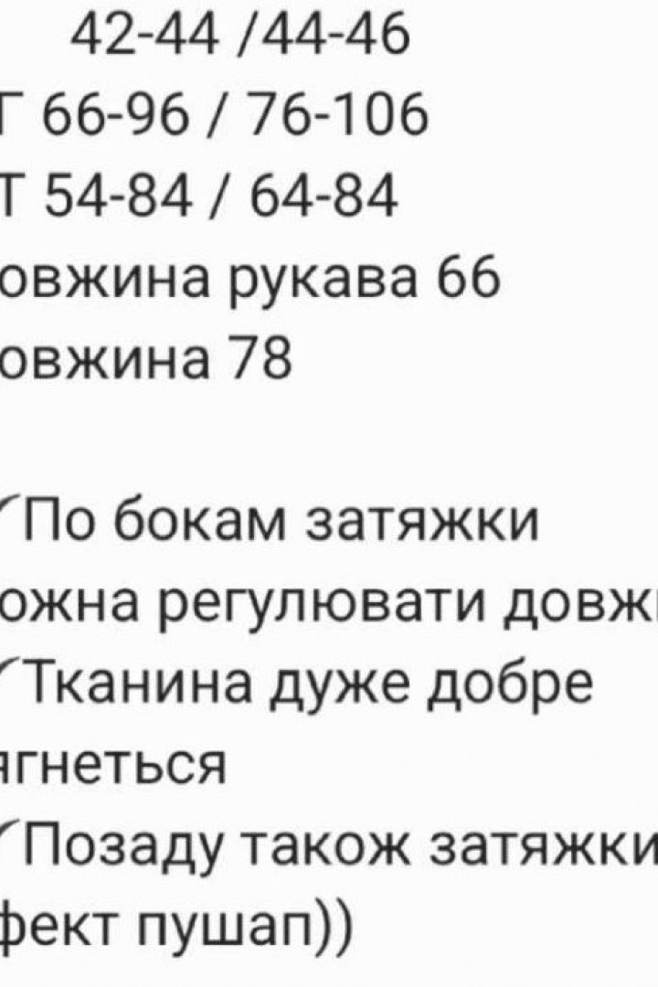 Великолепное платье с драпировкой RAB-703A459