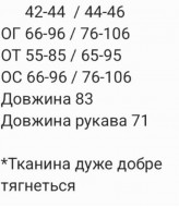 Женское силуэтное платье RAB-712A459