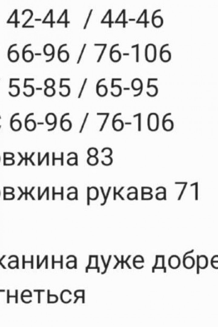 Женское силуэтное платье RAB-712A459