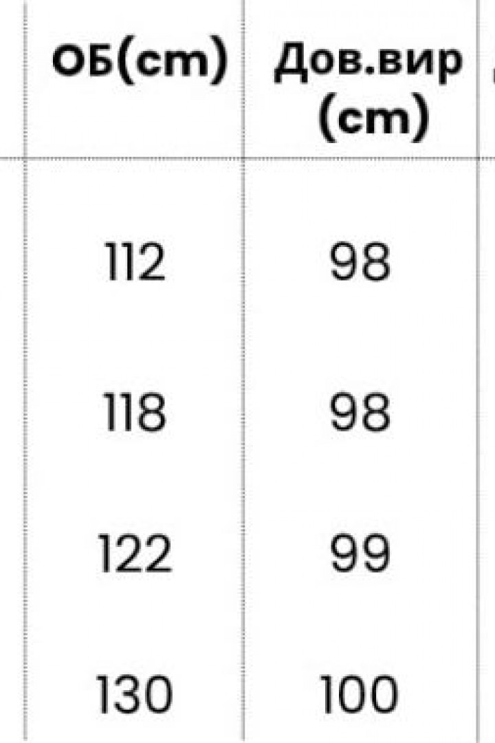Брюки из микровельвета свободного кроя XOF-7013A310