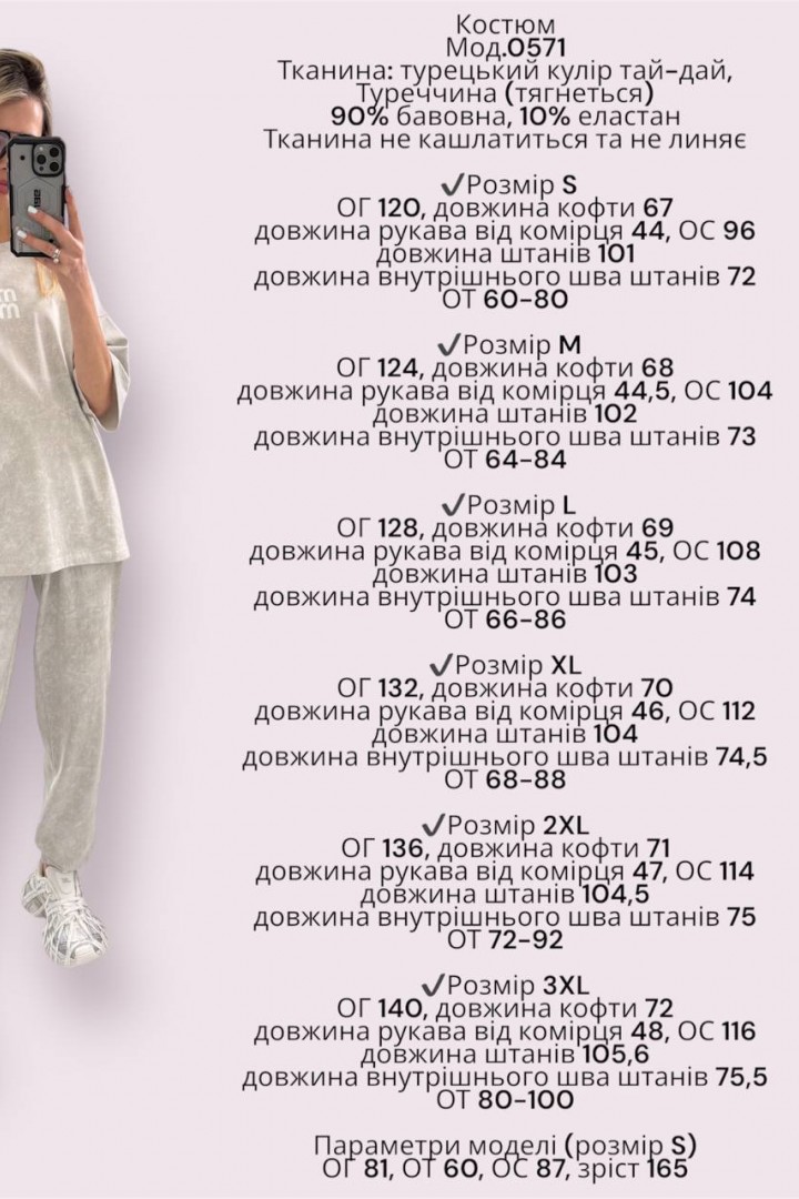 Спортивный костюм женский с коротким рукавом LYK-R05710A750
