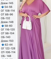 Вучірня сукня EY-630A19B23C26