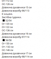 Асимметричное платье AS-565A550