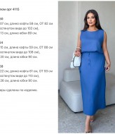 Льняной костюм женский с юбкой KG-4115A530