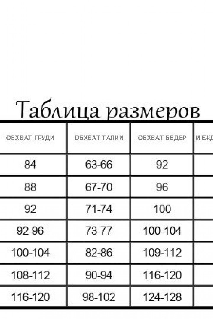 Сукня прямого крою AD-7551.1A190