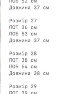 Шорты-юбка ASP-1620A950
