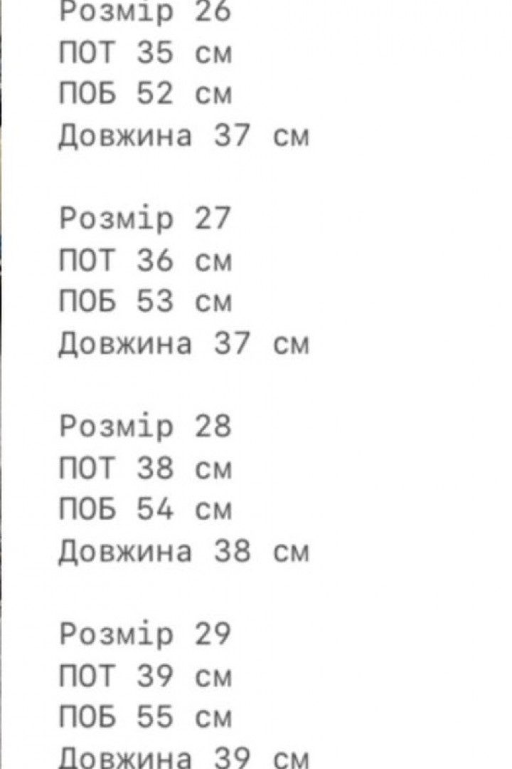 Шорты-юбка ASP-1620A950