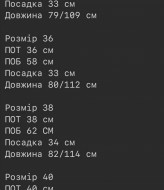Голубые джинсы ASP-1622A1200