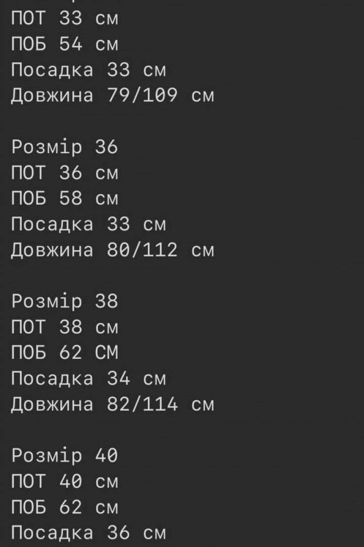 Голубые джинсы ASP-1622A1200