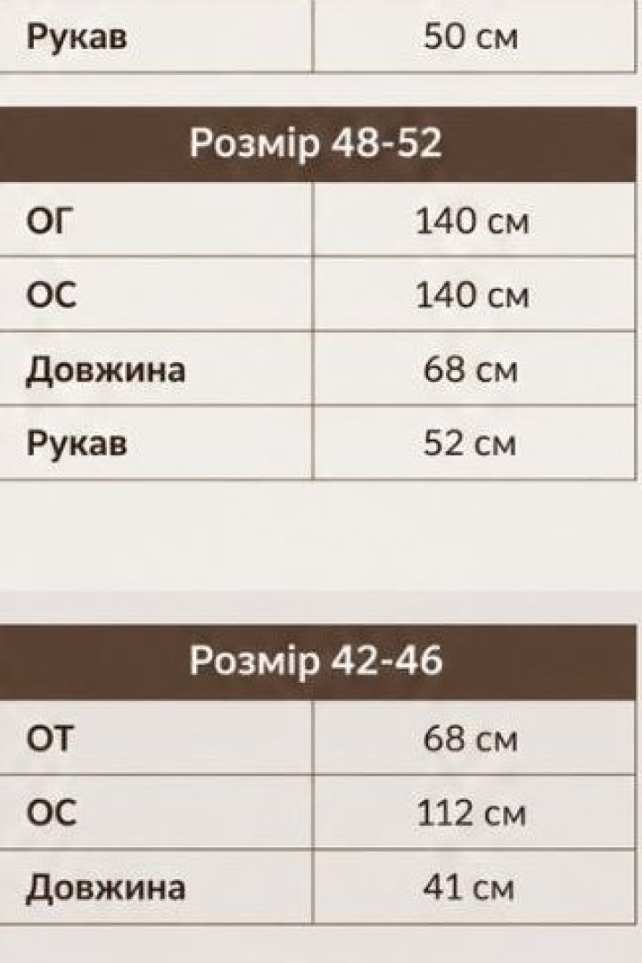 Элегантный костюм двойка с шортами PIK-006A620