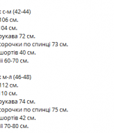 Костюм из муслина с шортами VM-10484A470