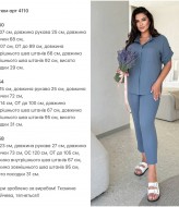 Костюм брючный лен женский KG-4110A660