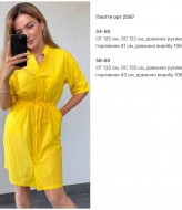 Платье жатка KG-2587A440