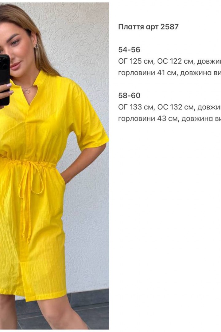 Платье жатка KG-2587A490
